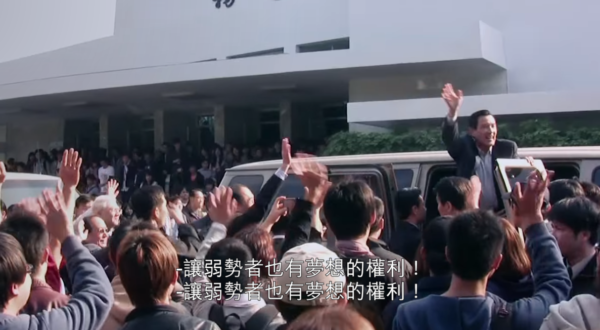 我們的青春，在台灣