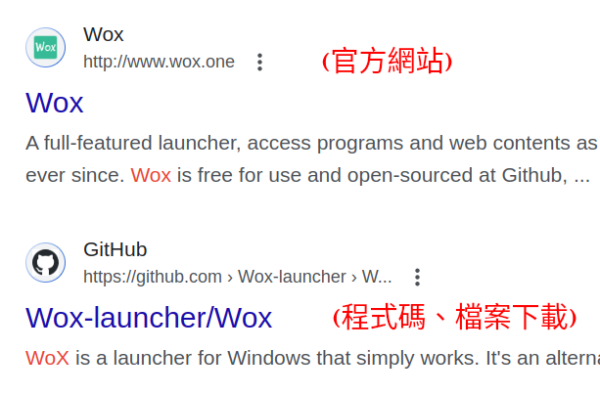 Wox 網頁搜尋結果